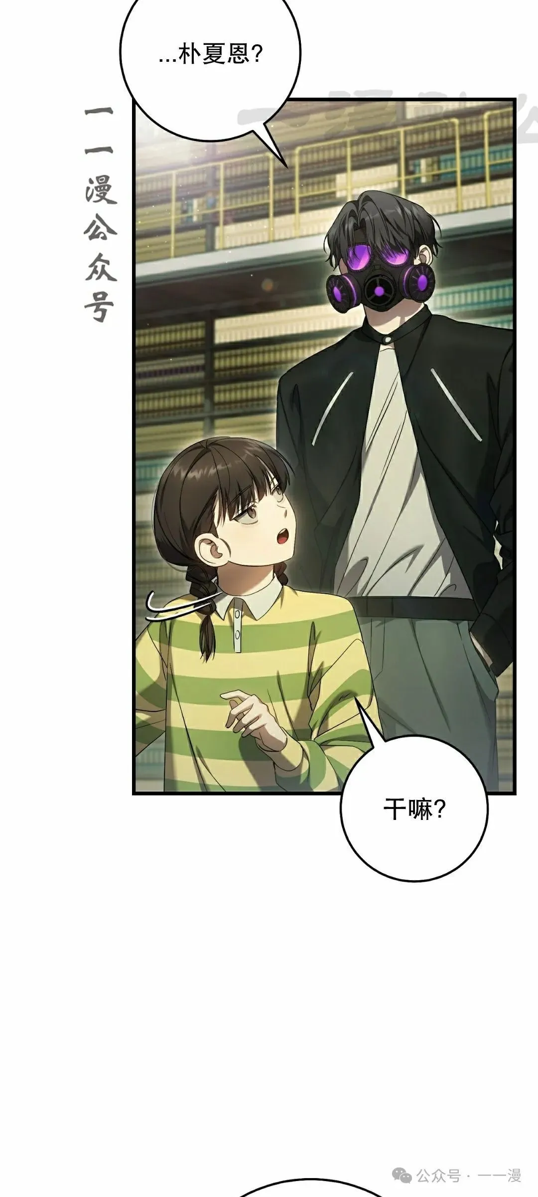 第27集70