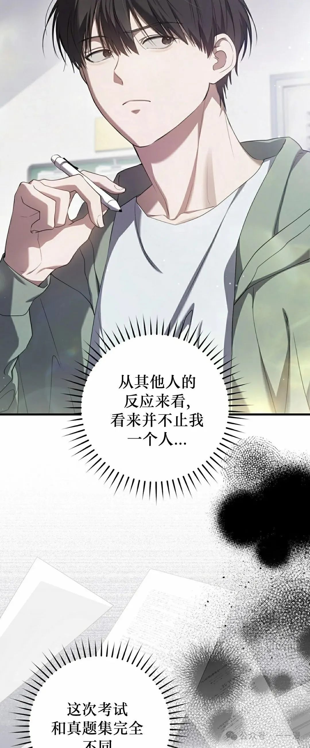 第27集3
