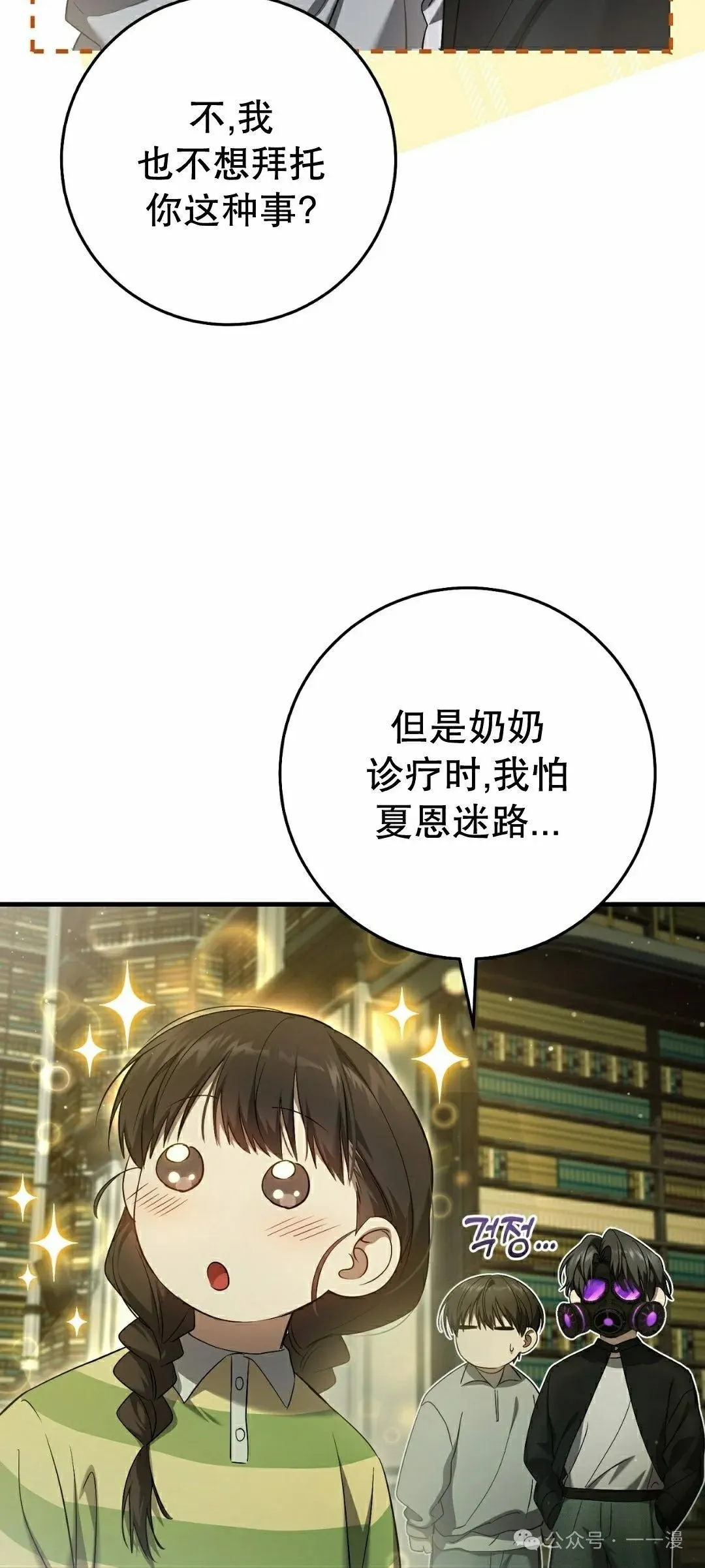 第27集63