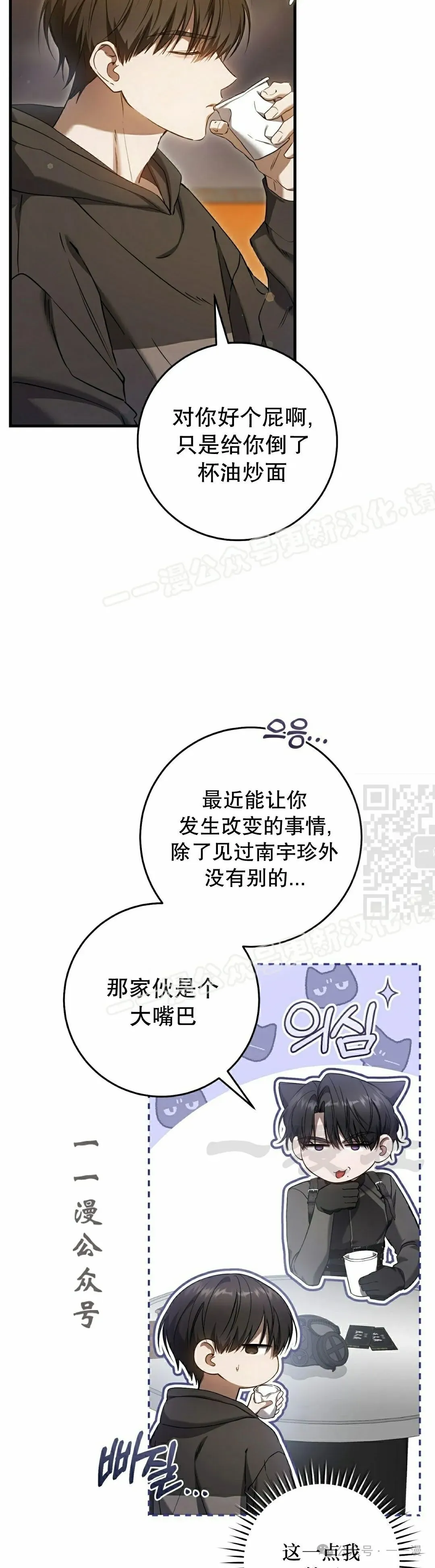 第30集16