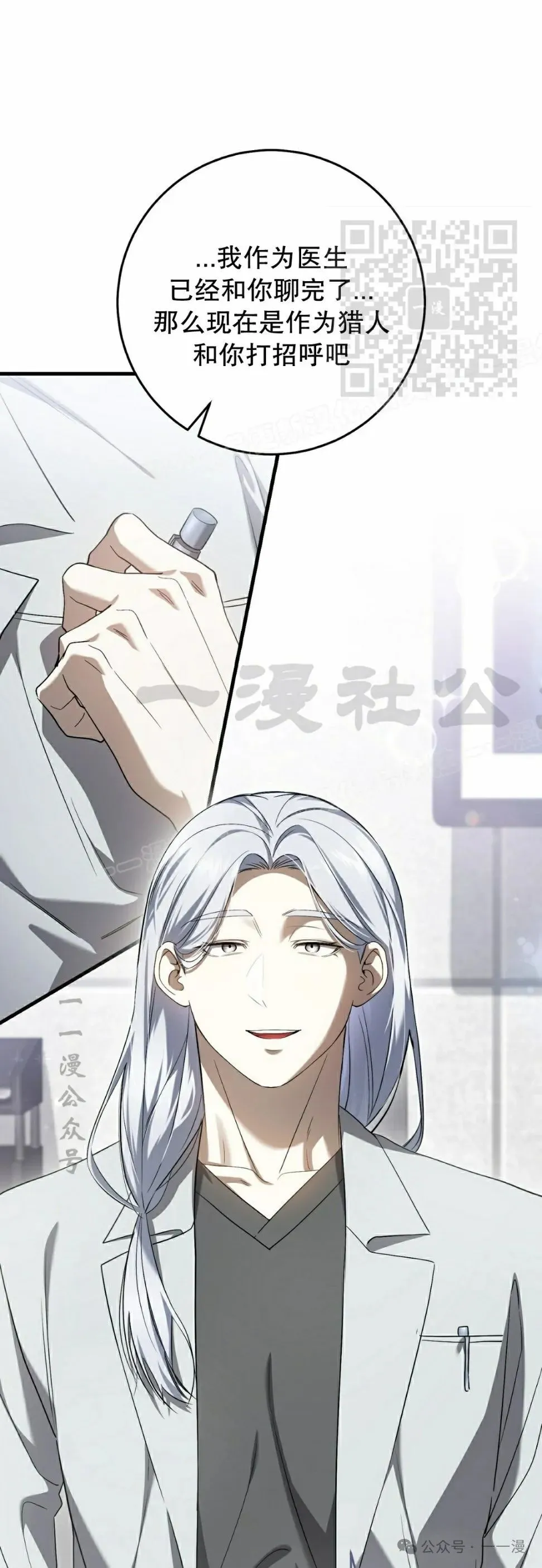 第28集10