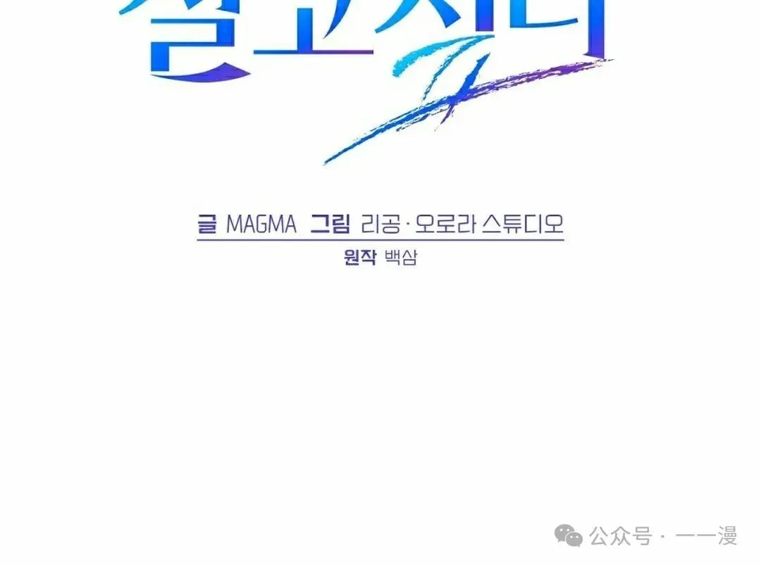 第30集1