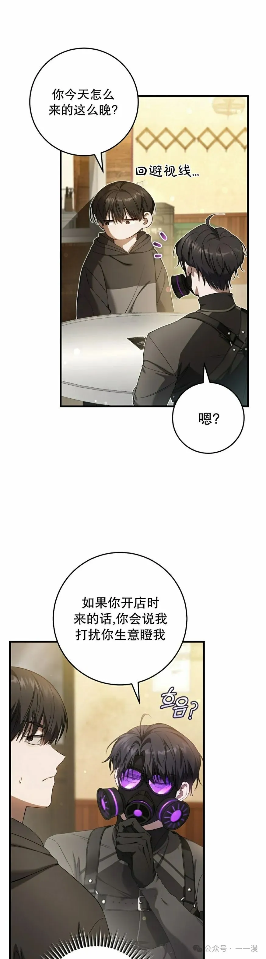 第29集34