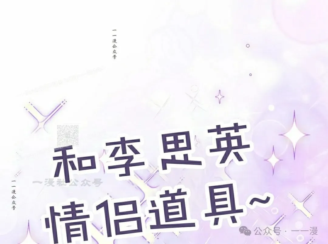 第30集6