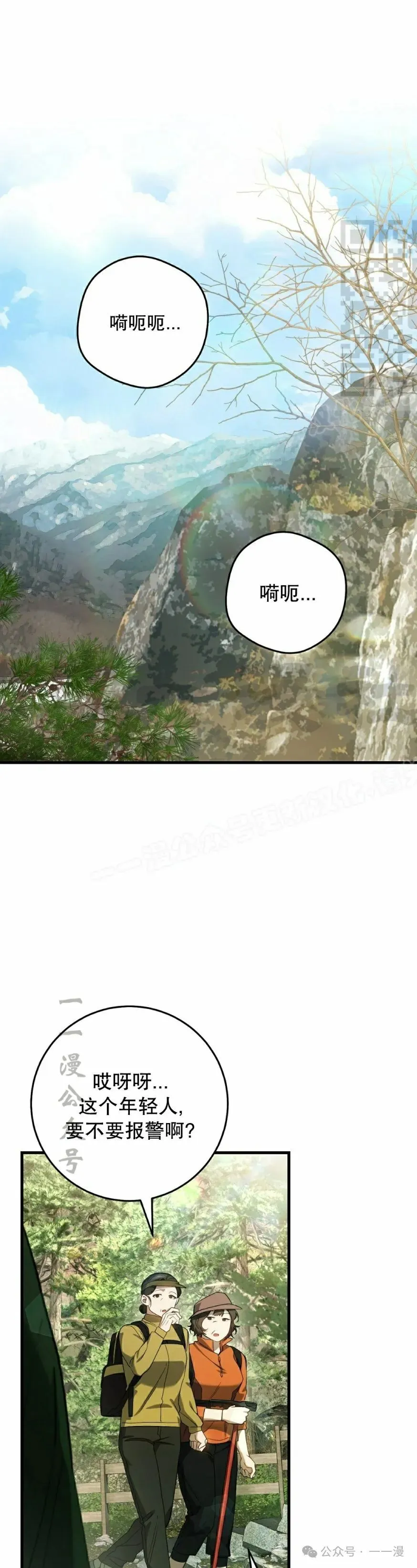 第29集10