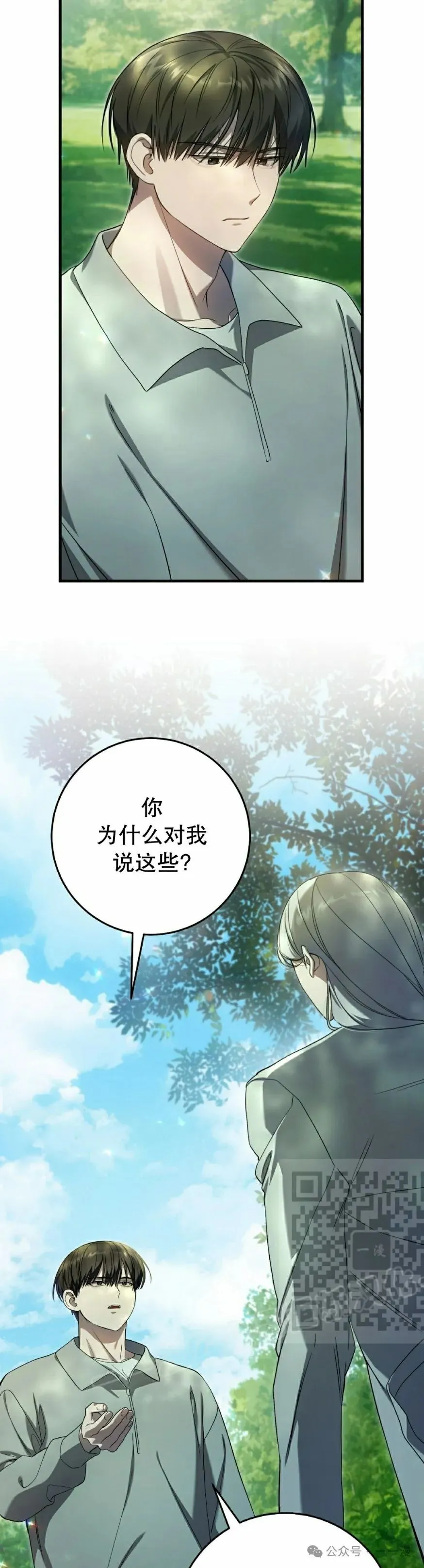第28集42
