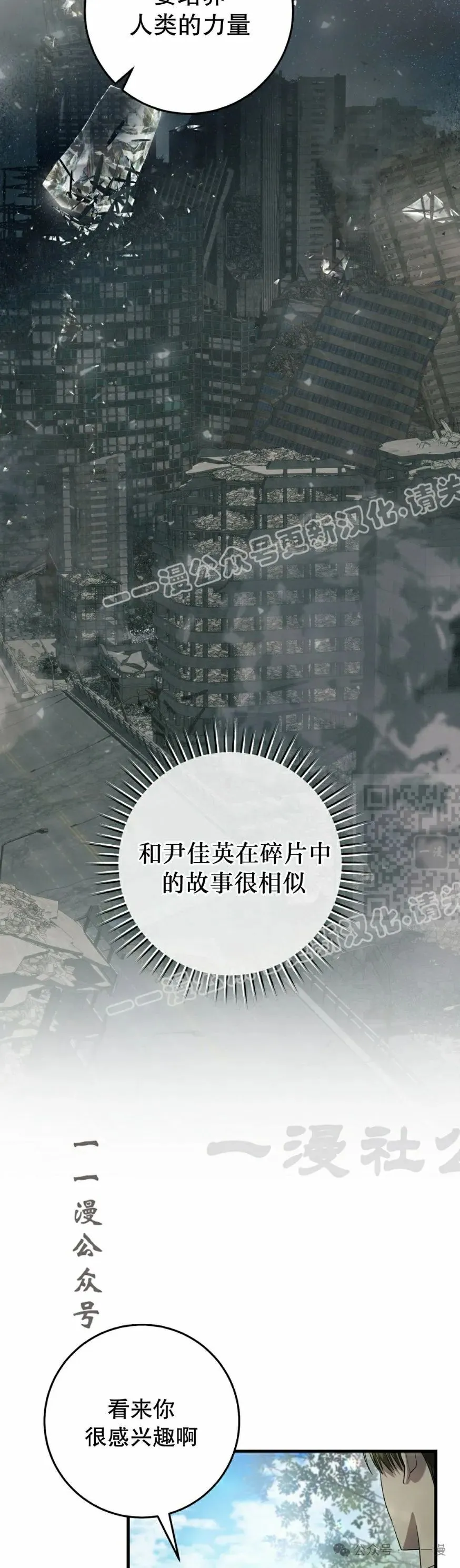 第28集26