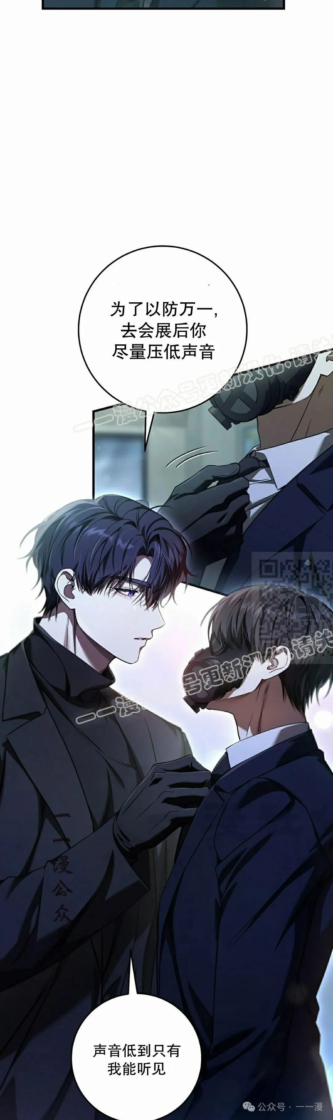 第30集46