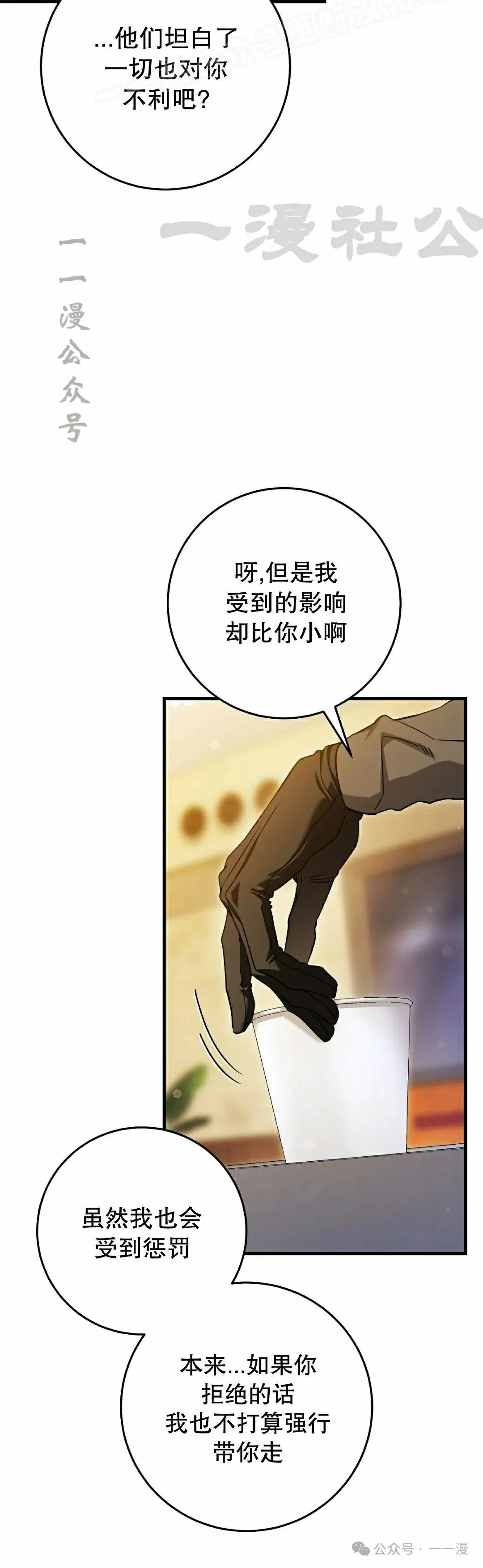 第30集39