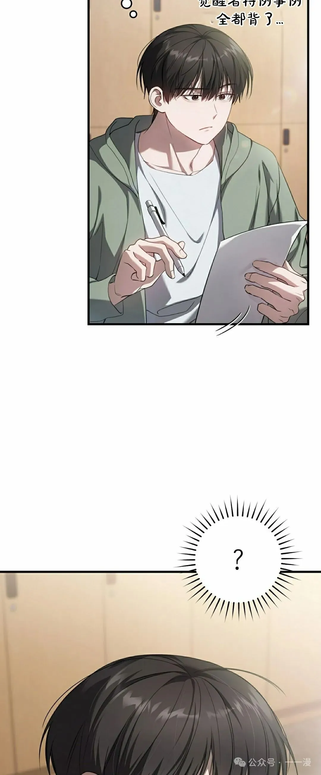 第27集6