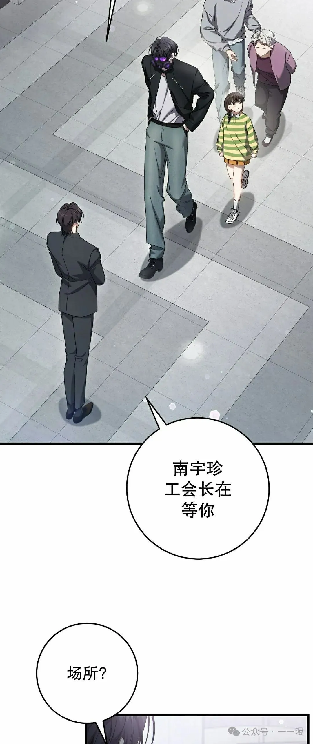 第27集47