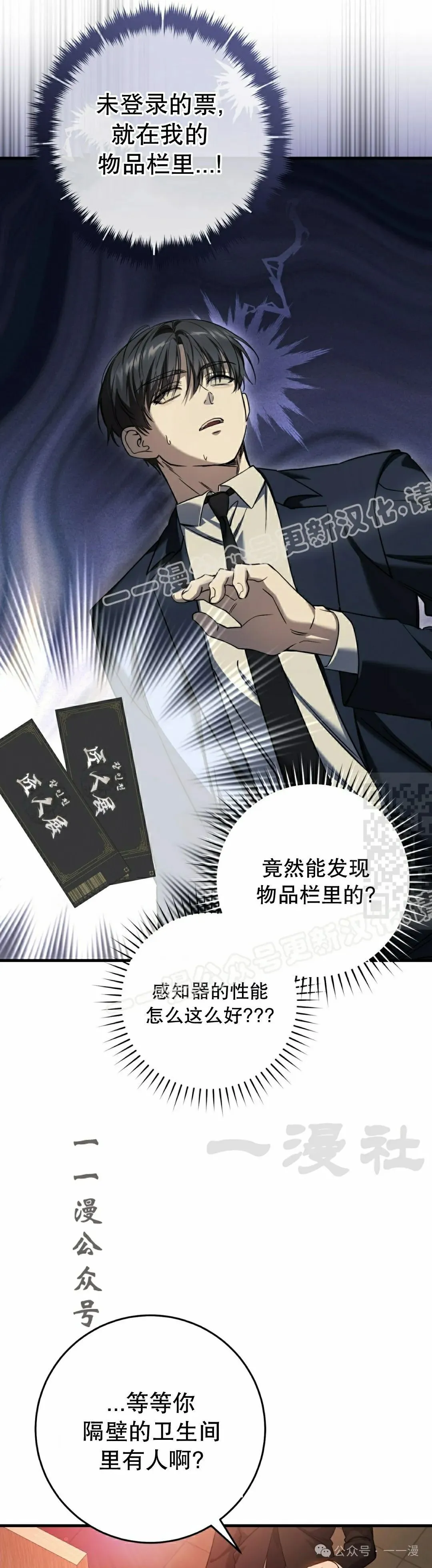 第31集26
