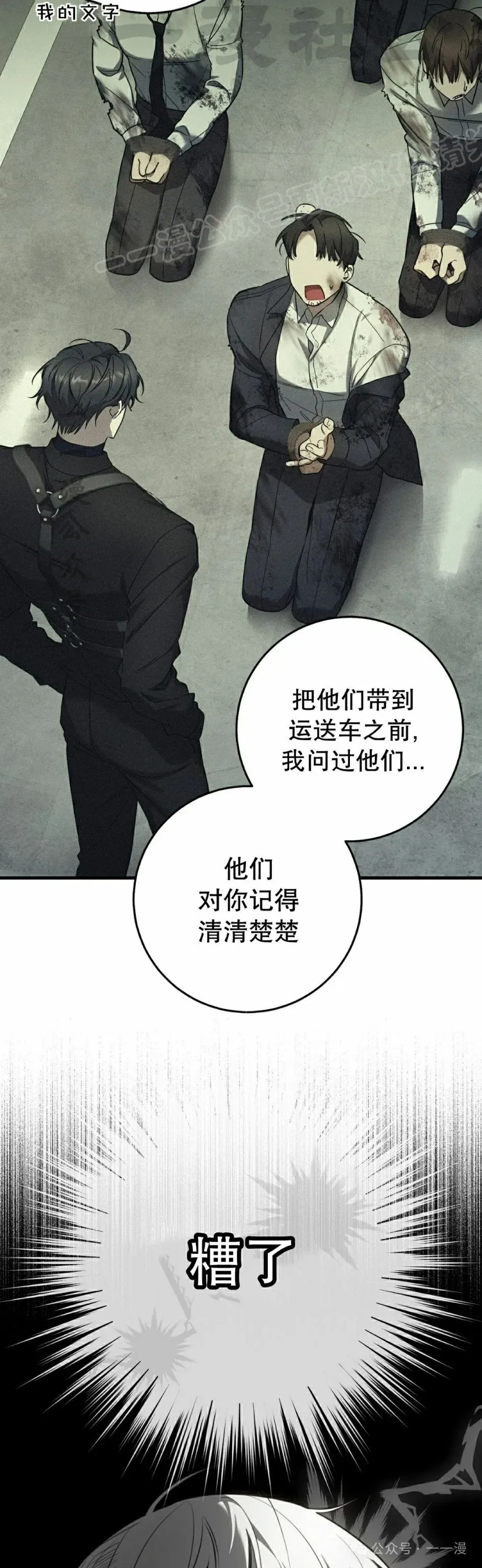 第30集33