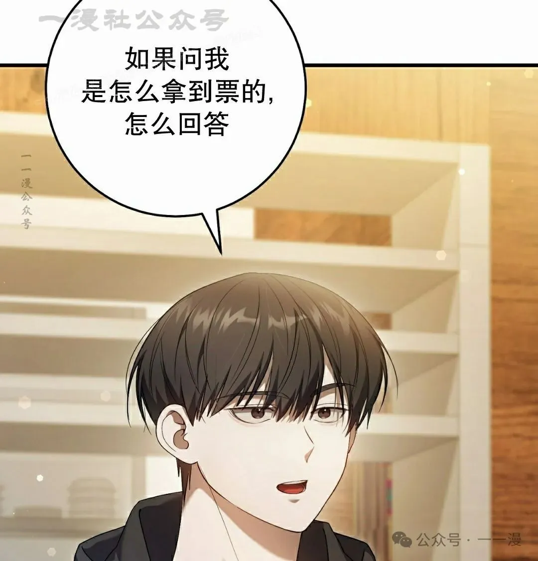 第29集53