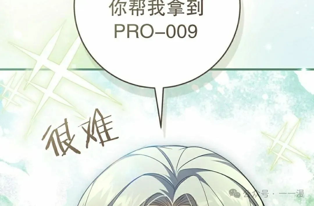 第28集51