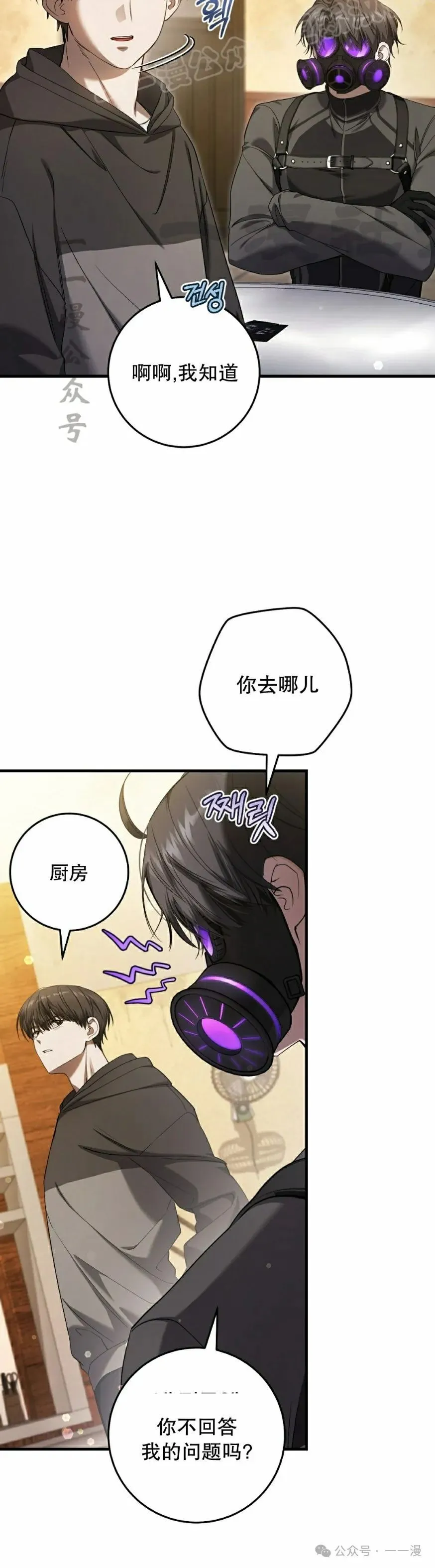 第29集39