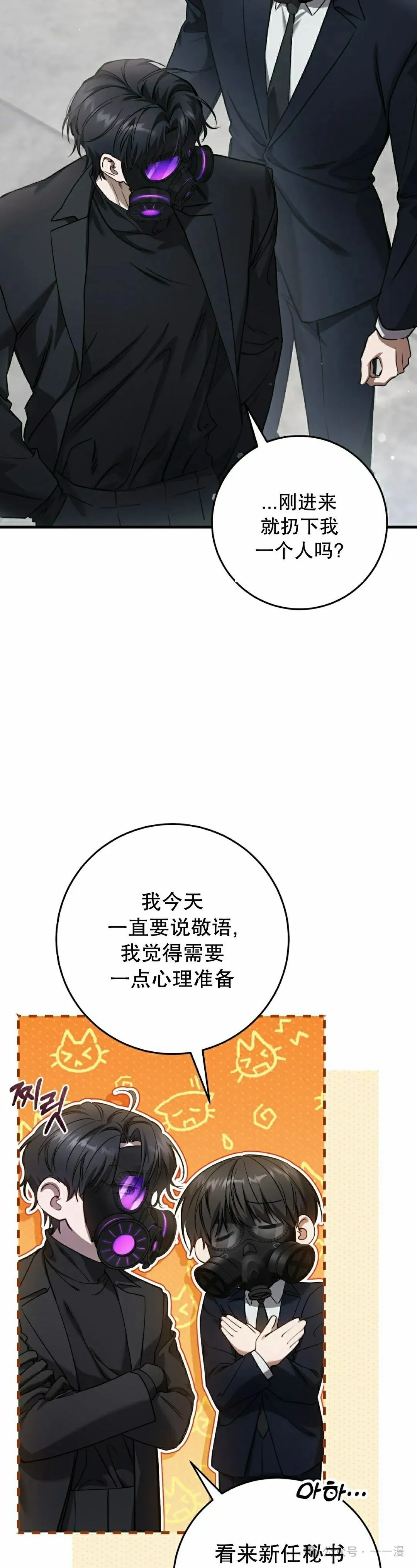 第31集4