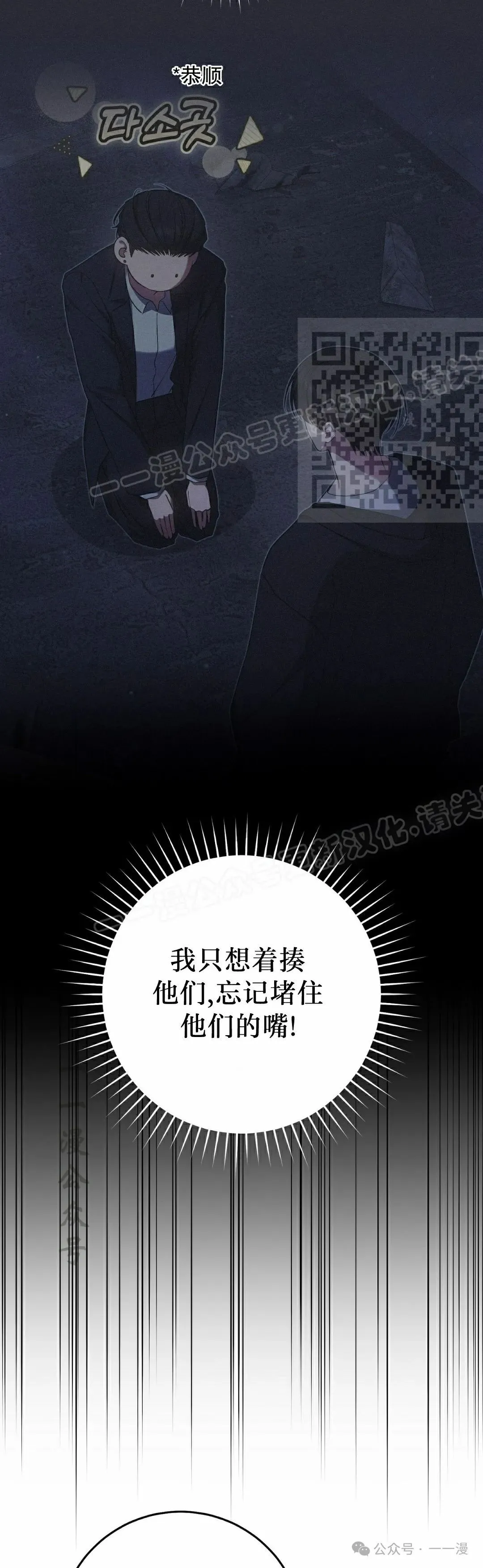 第30集35