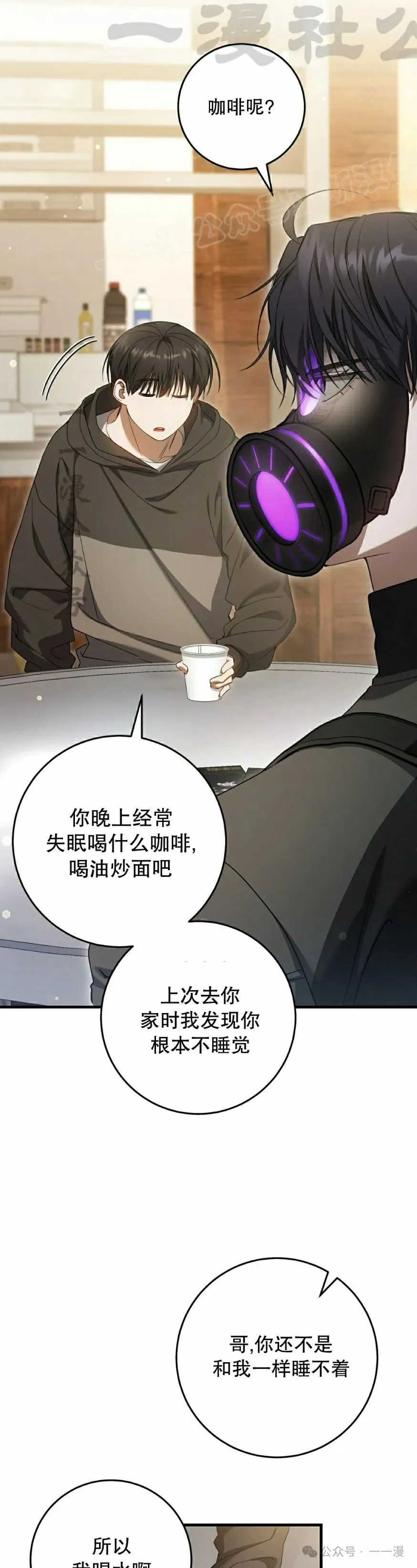 第29集43