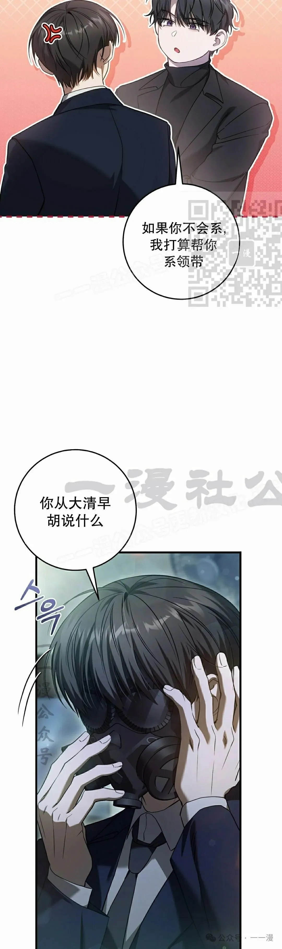 第30集45