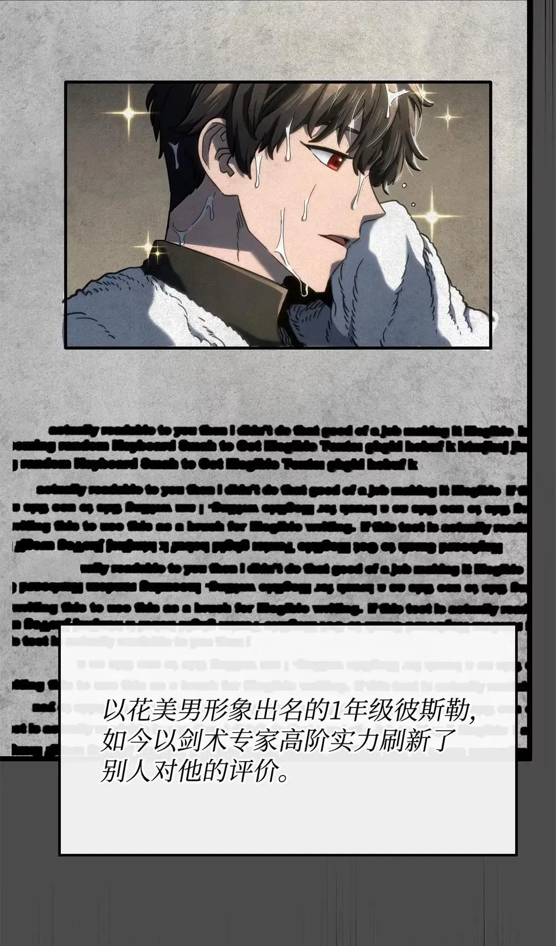 95 学院英雄95