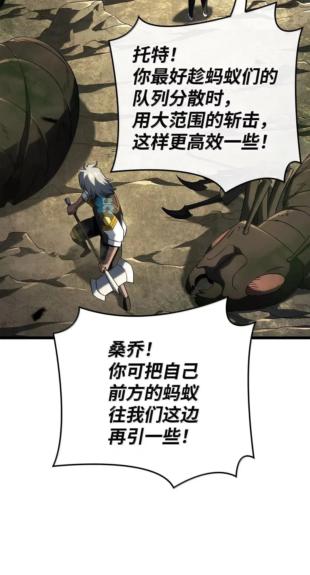 94 失控29