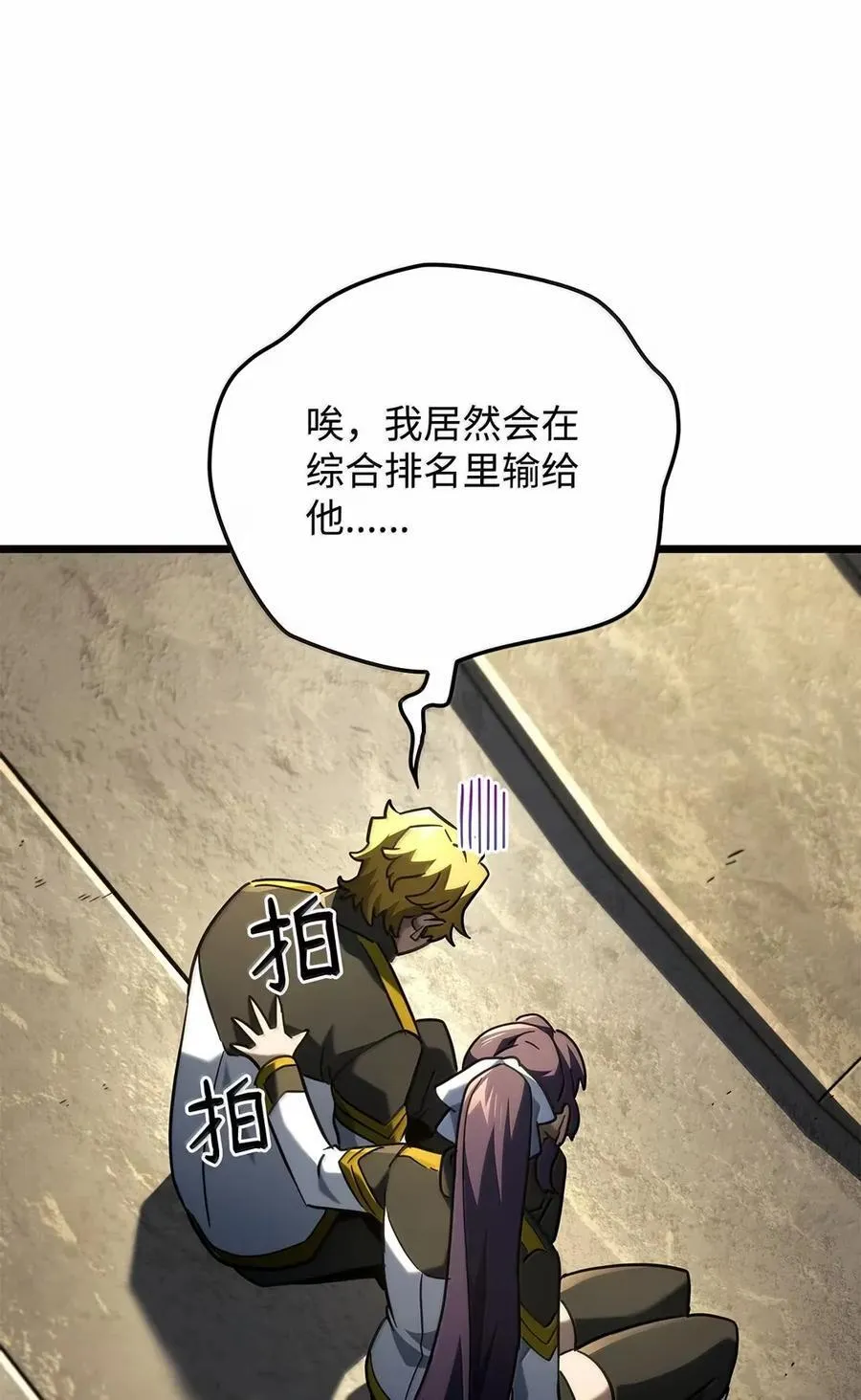 96 进攻考核89