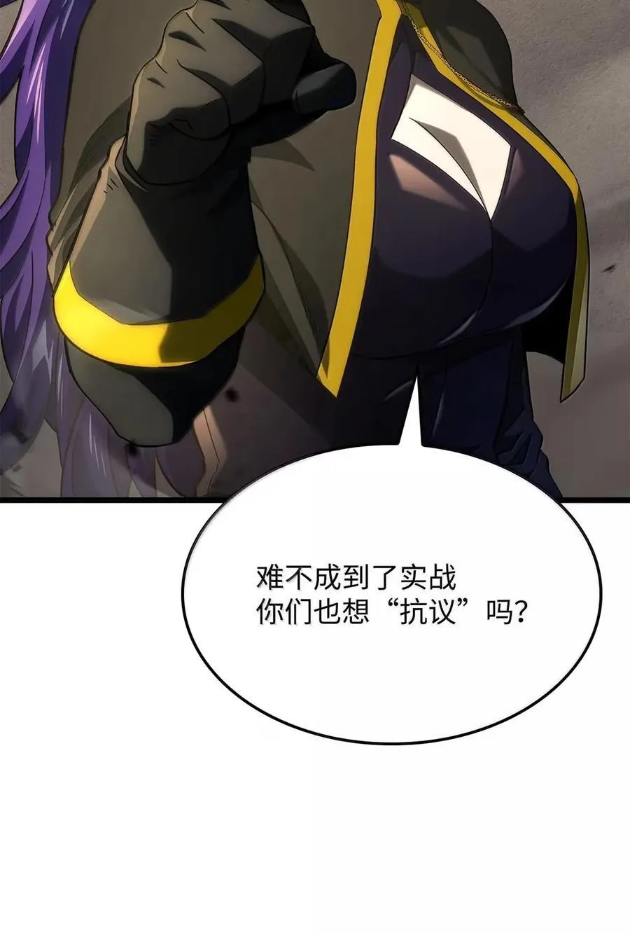 97 报仇46