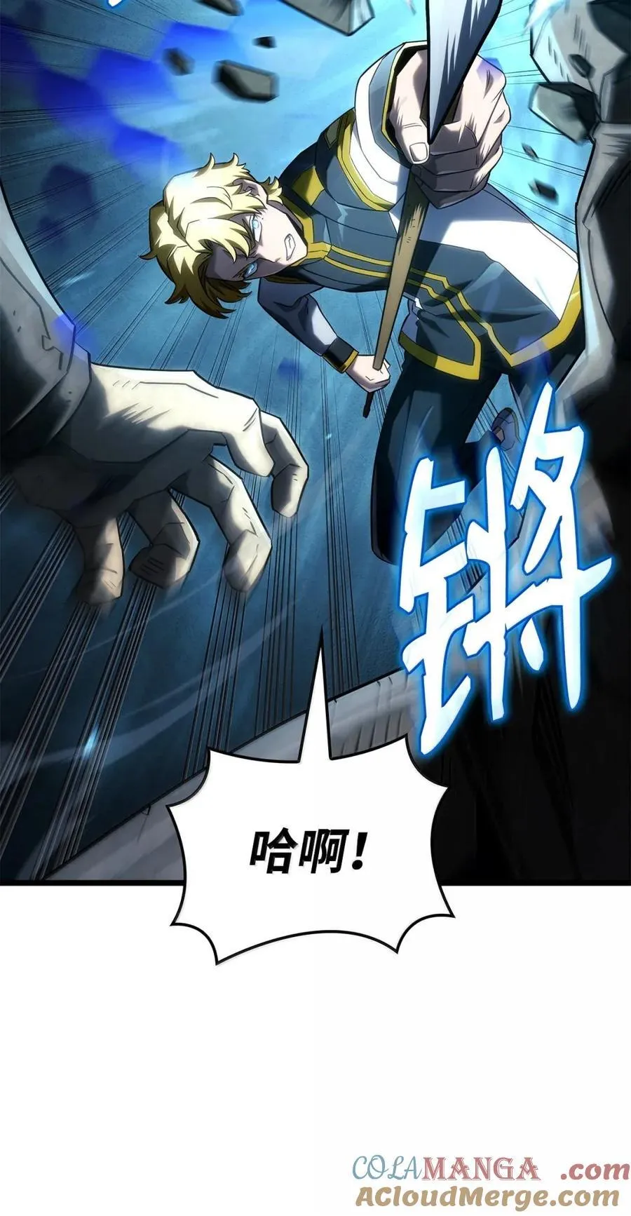 96 进攻考核60