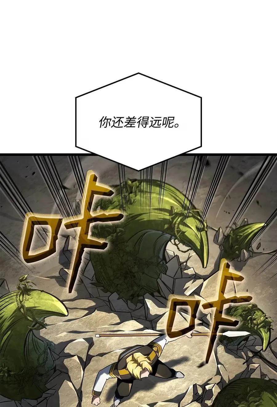 96 进攻考核63