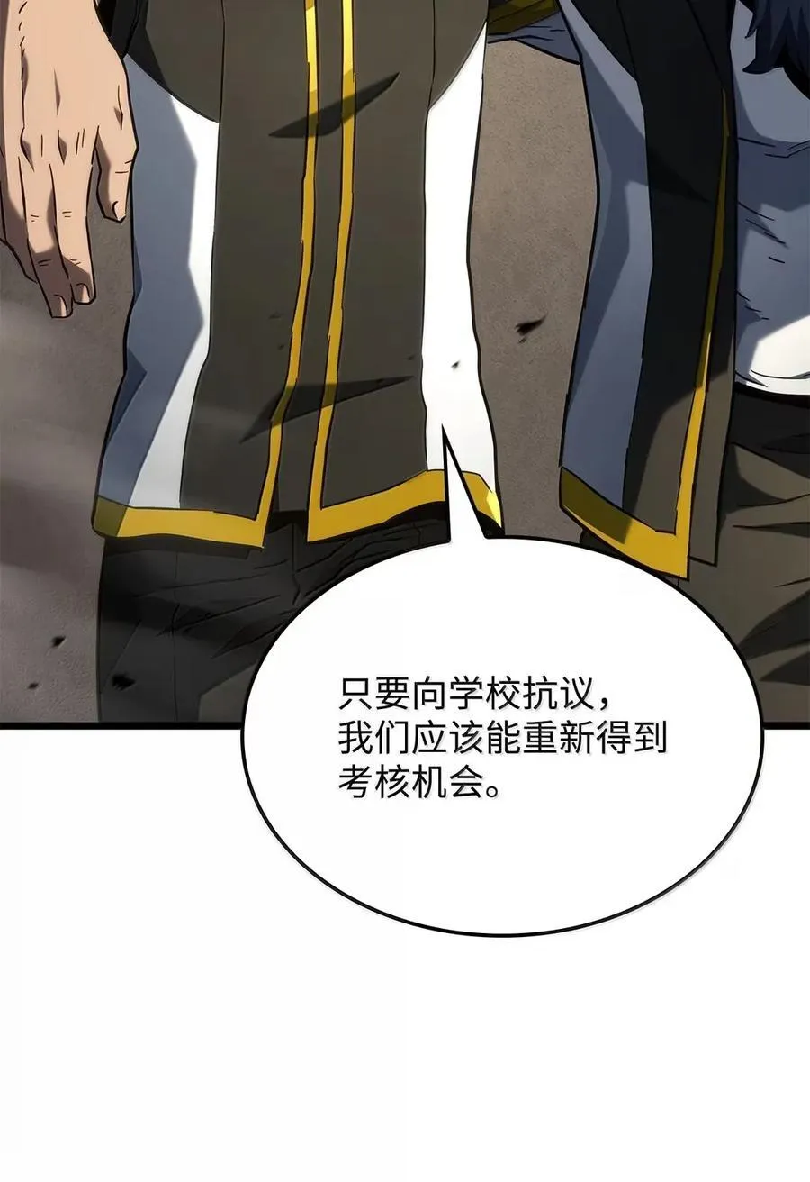 97 报仇51
