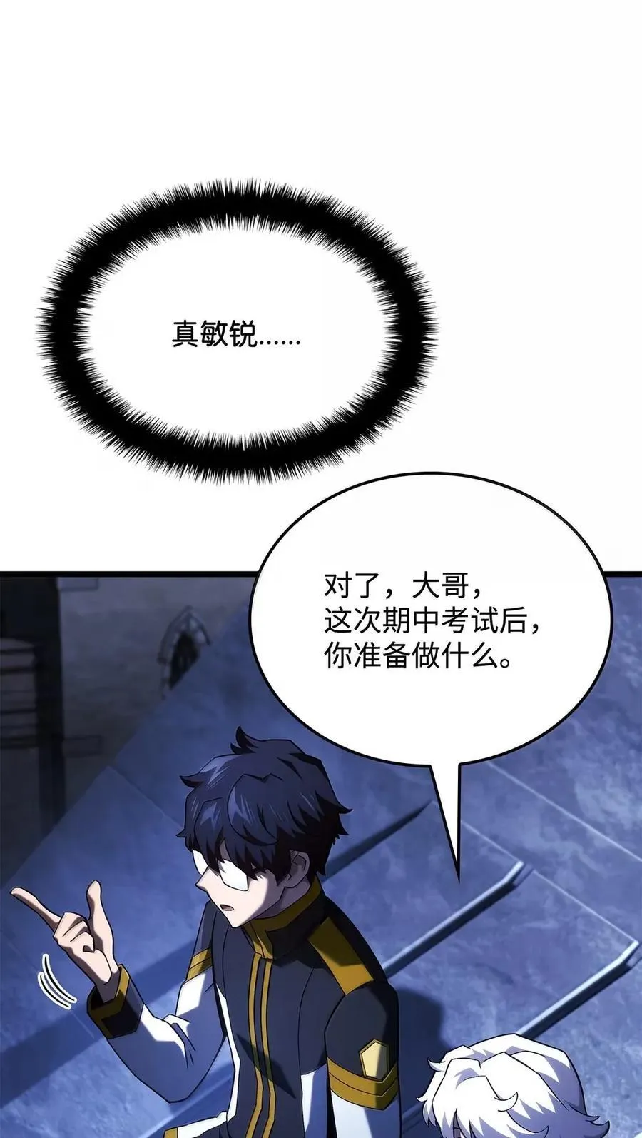 96 进攻考核19