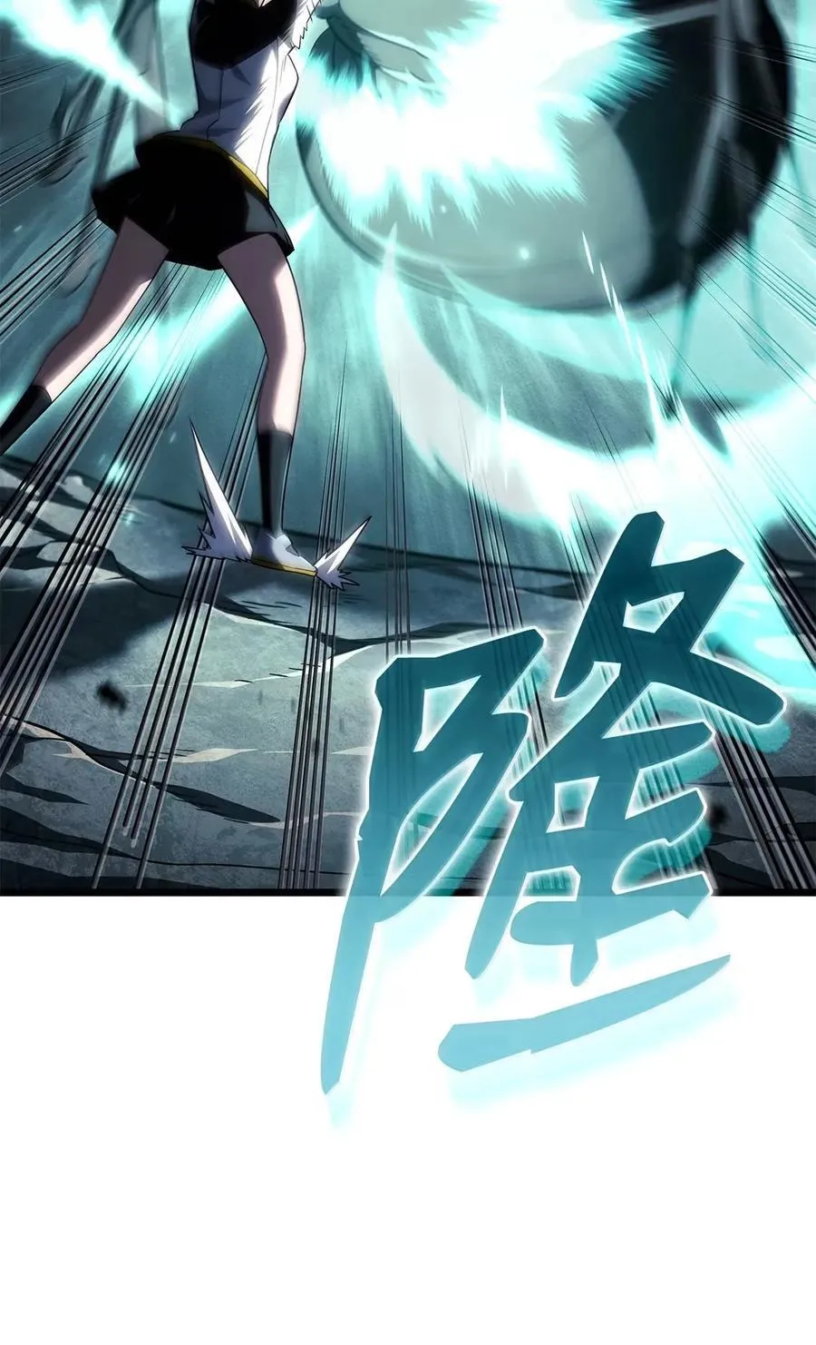 93 隐藏实力37