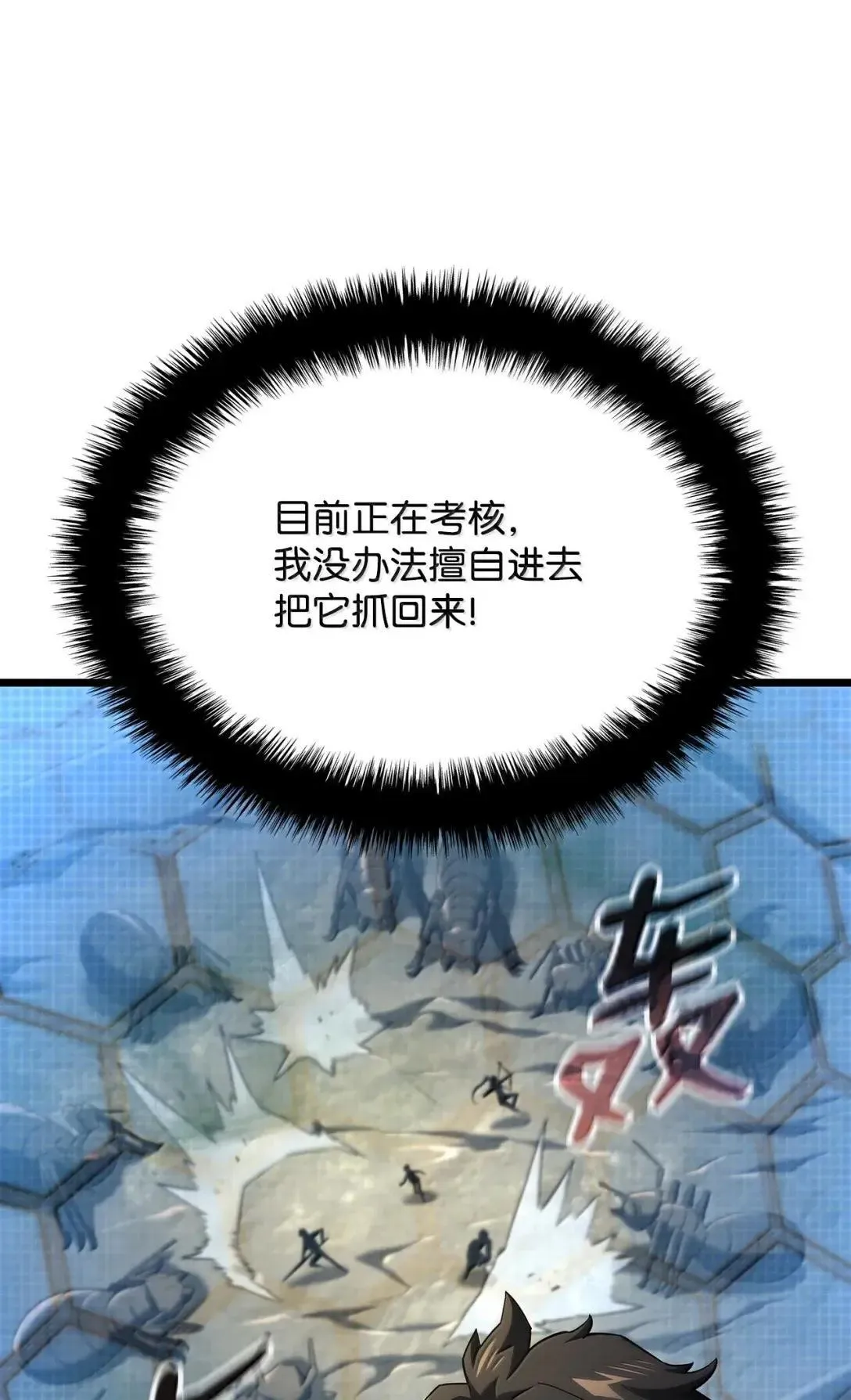 94 失控6