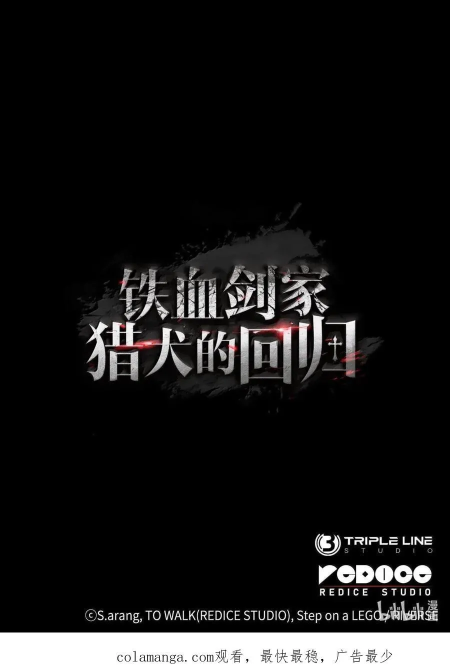 97 报仇134