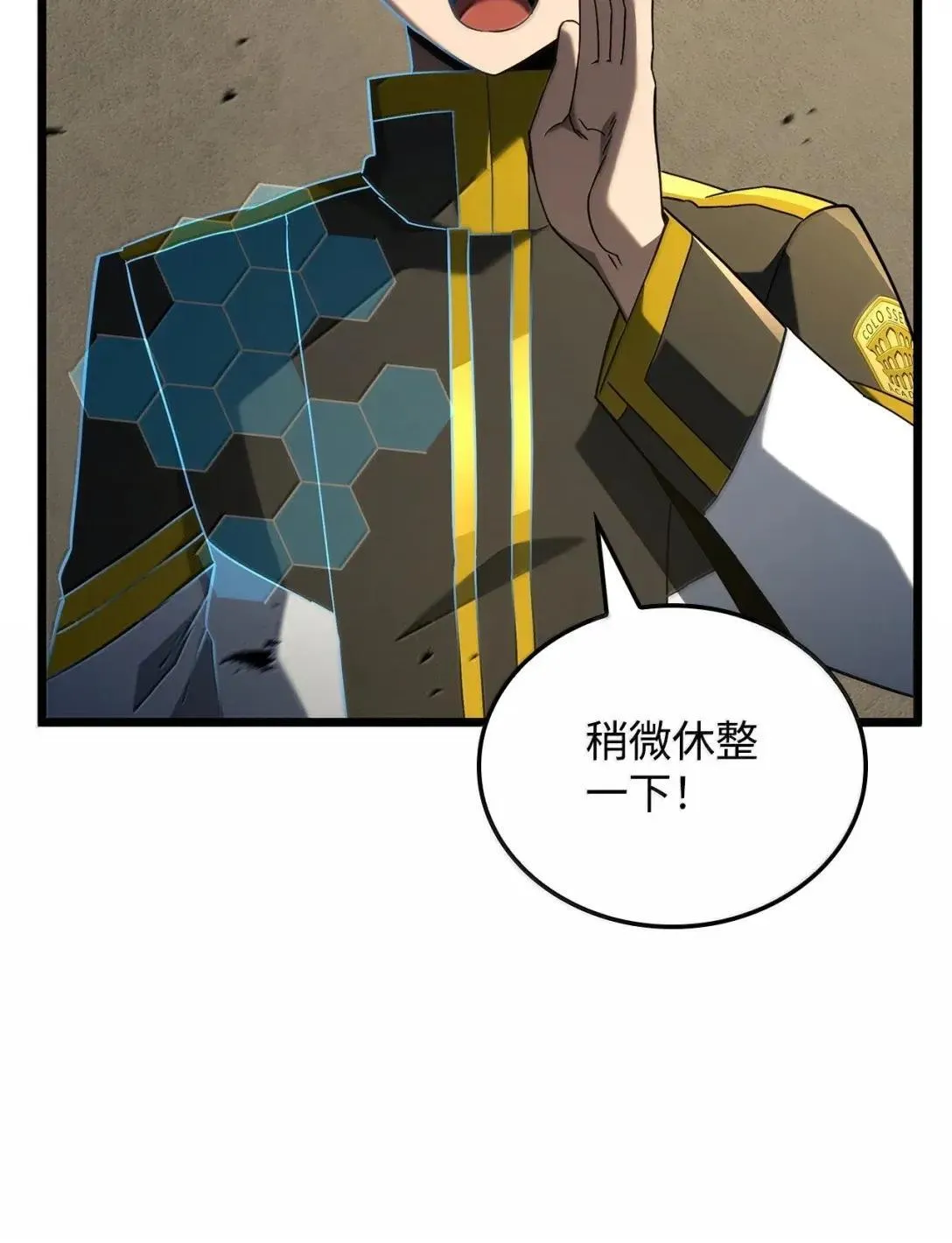 94 失控27