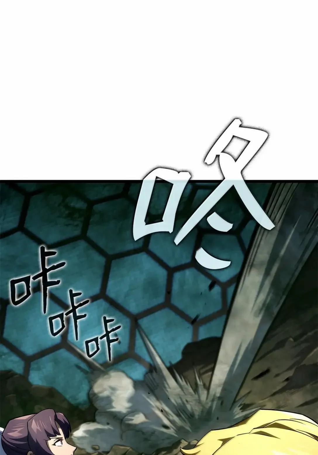 94 失控102