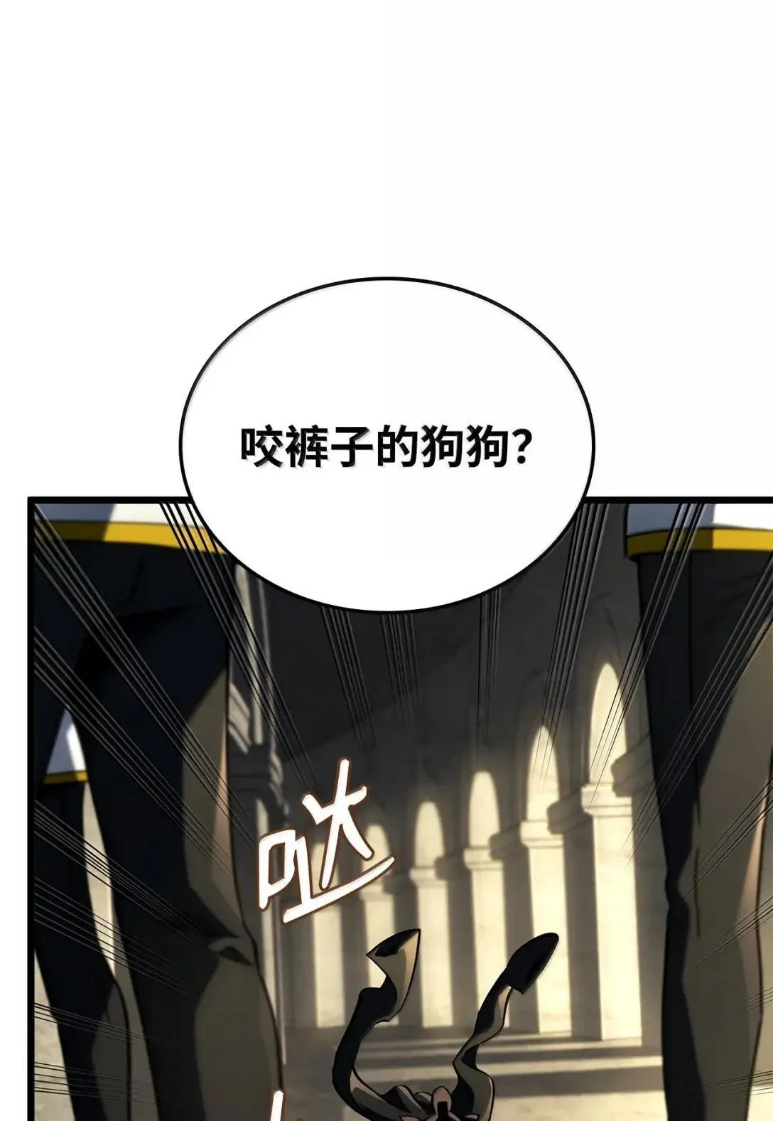 94 失控87