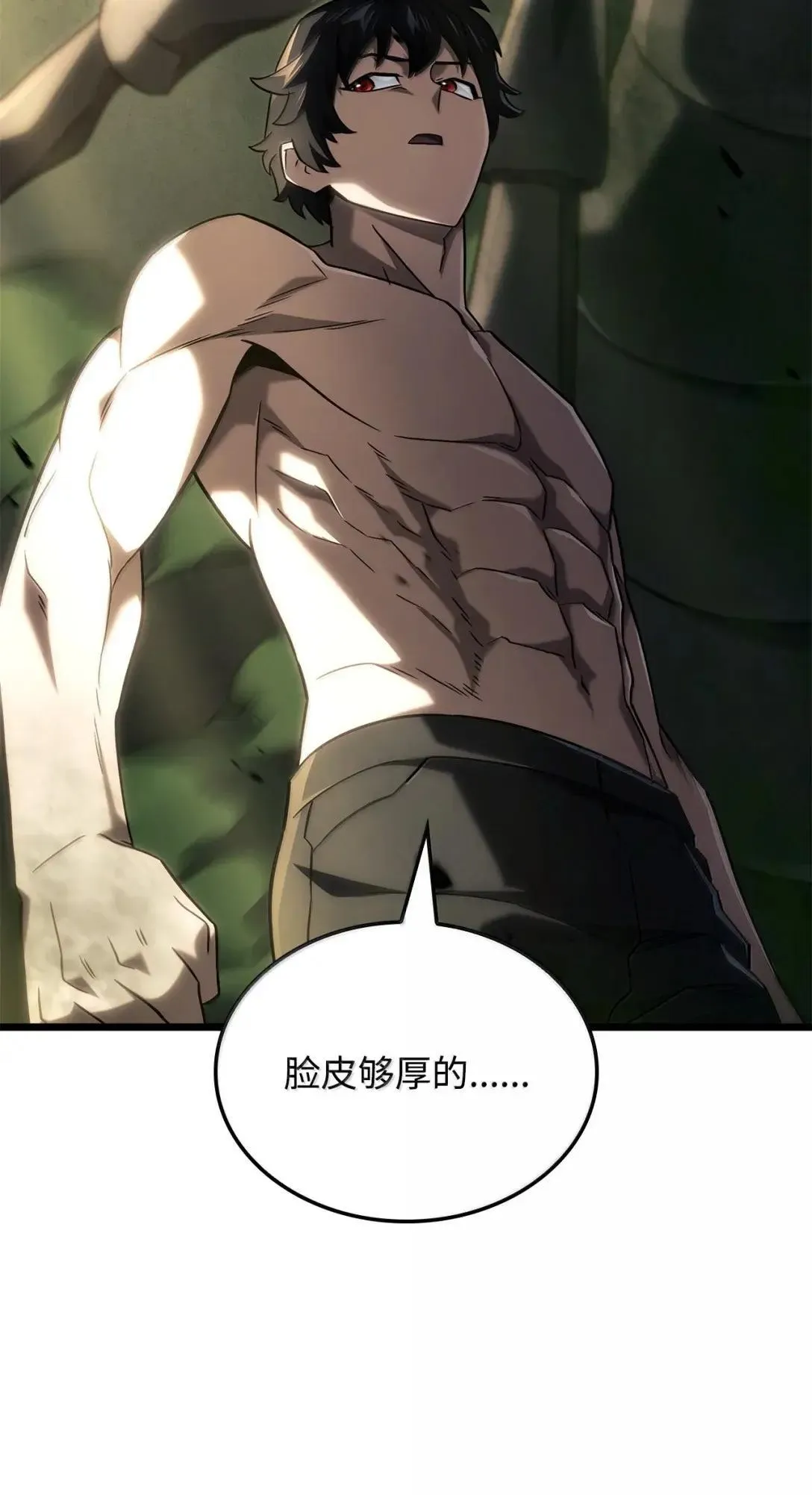 95 学院英雄23