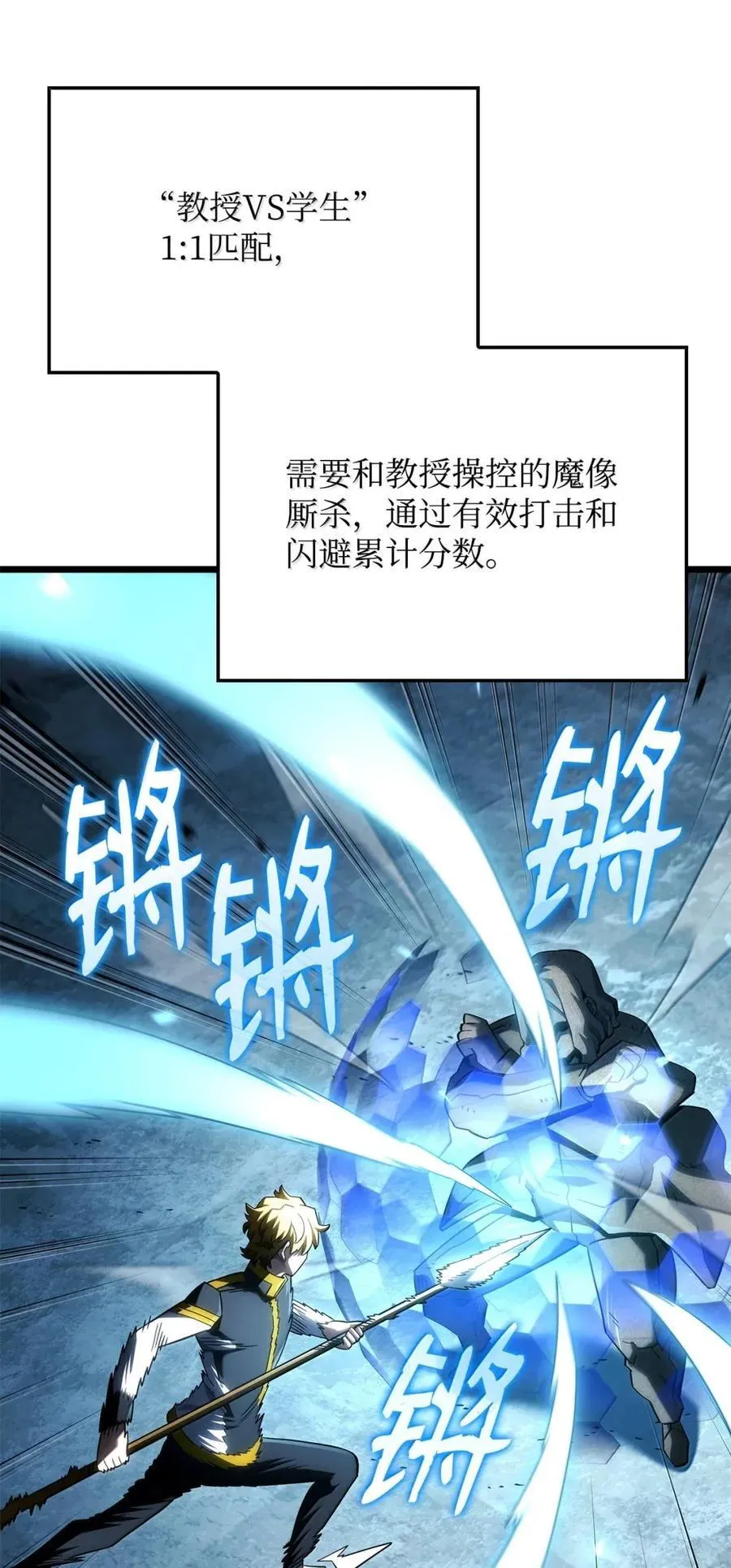 96 进攻考核55