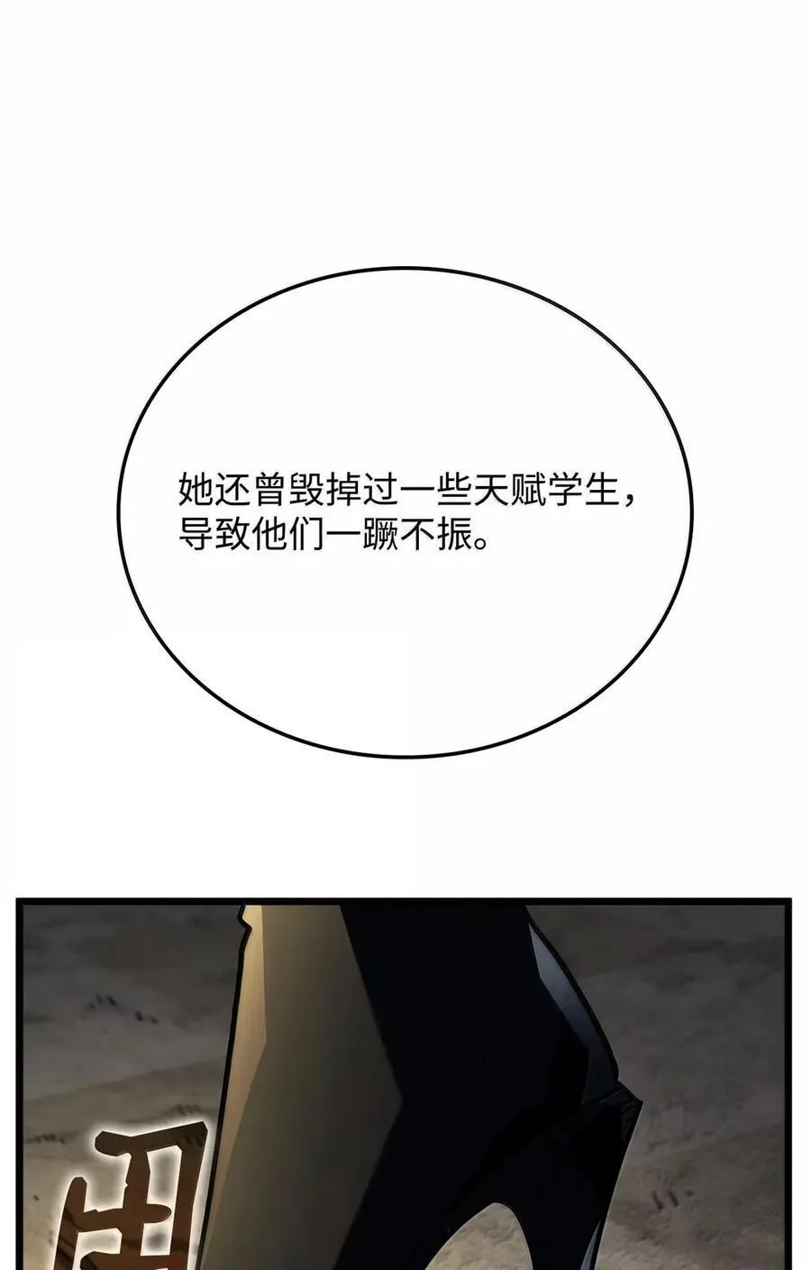 96 进攻考核103