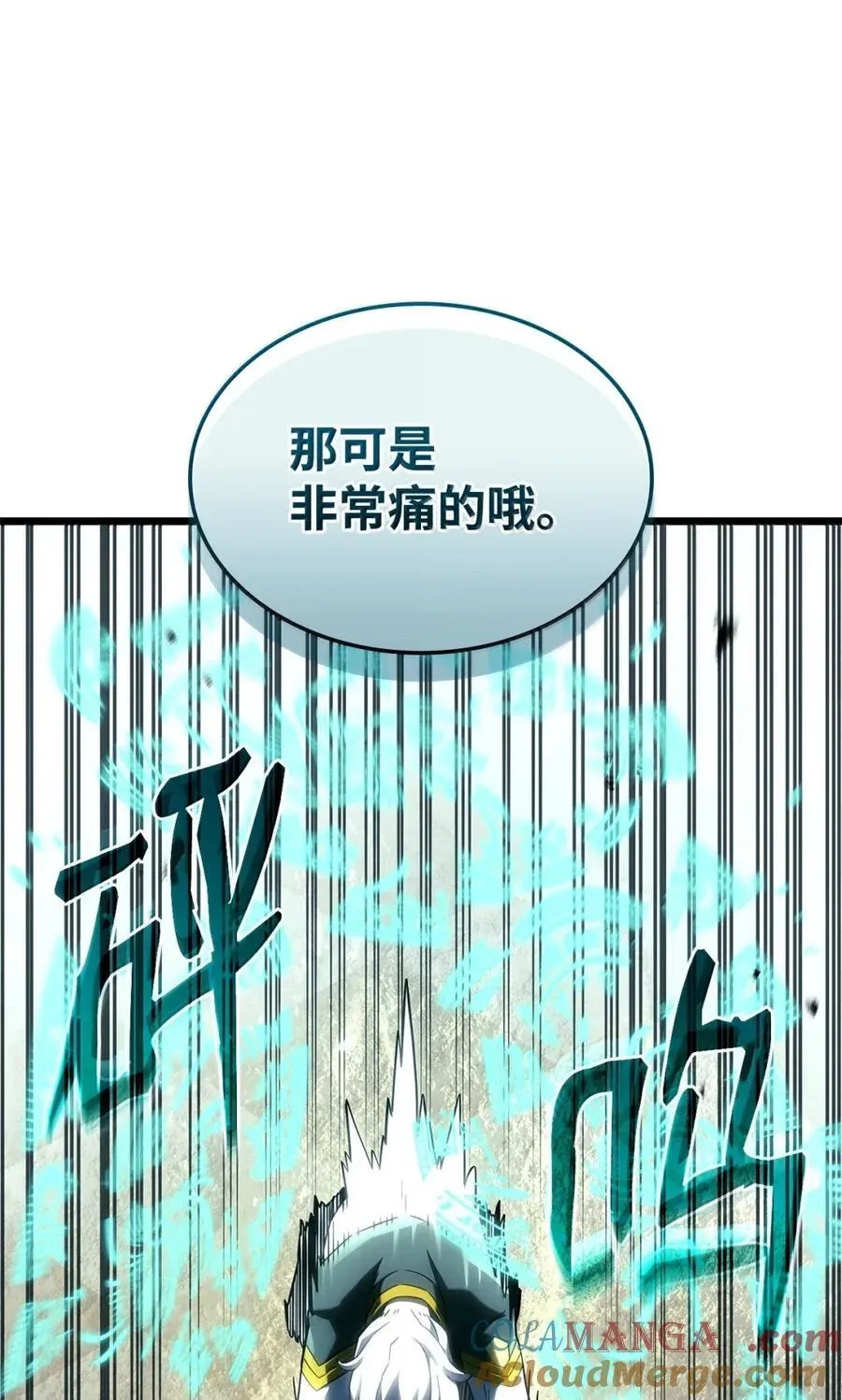 97 报仇64