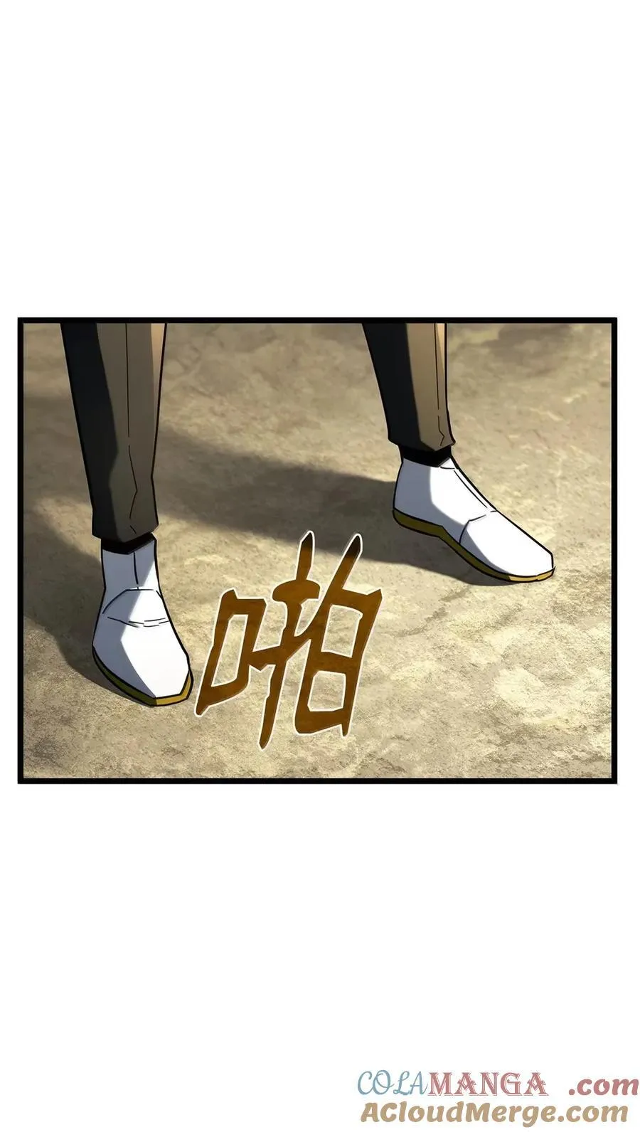 93 隐藏实力52