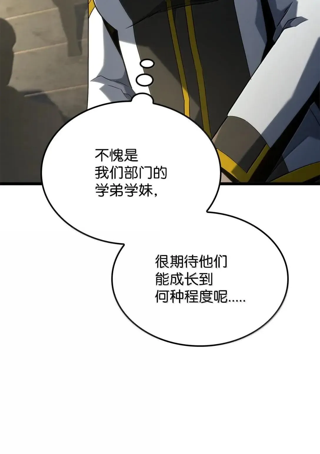 94 失控46