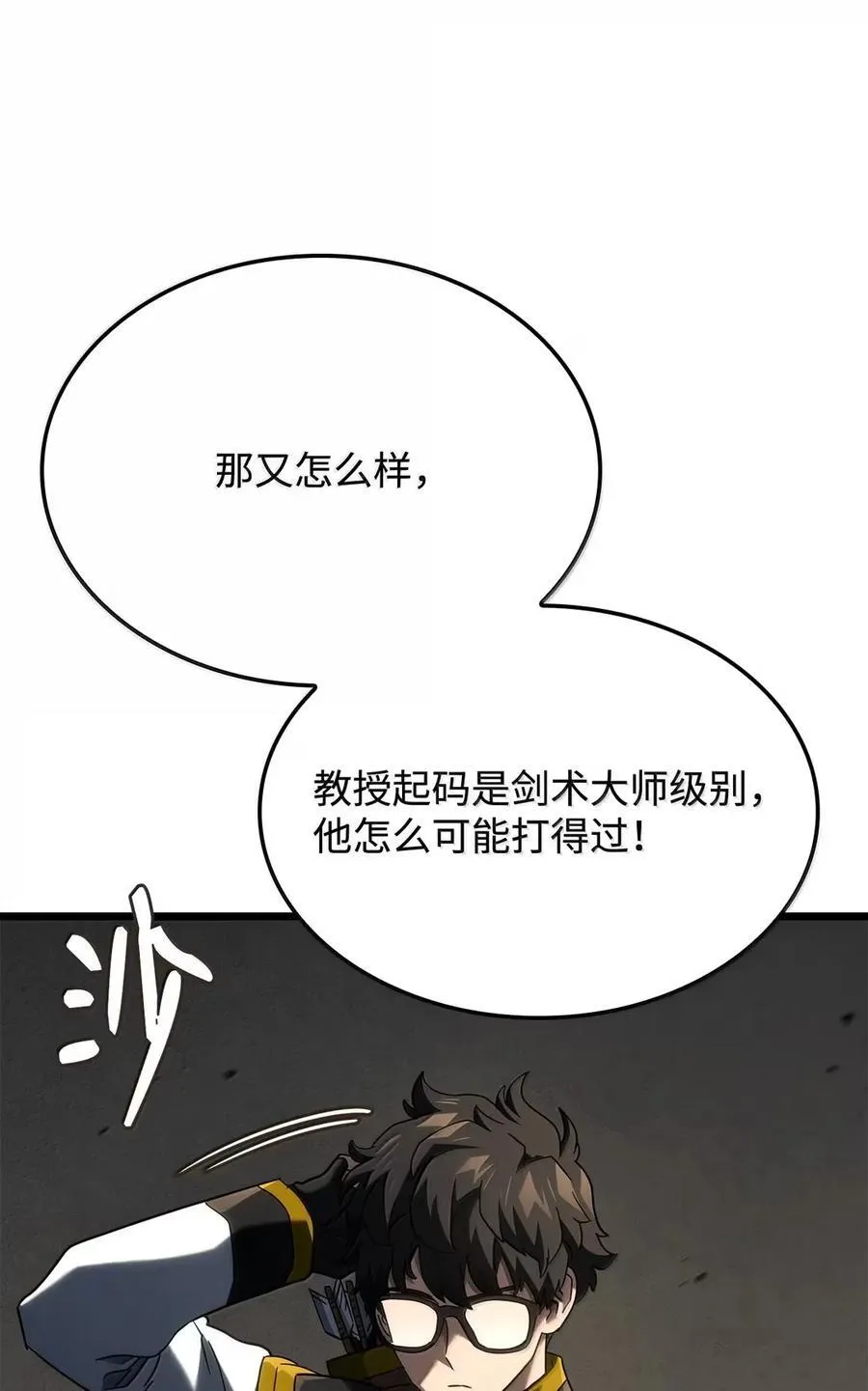 97 报仇107