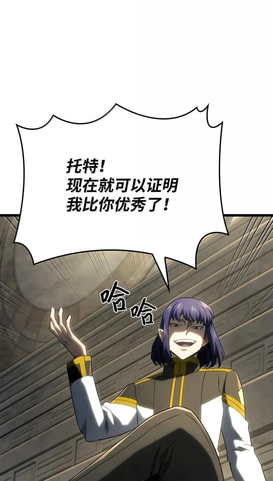 96 进攻考核83