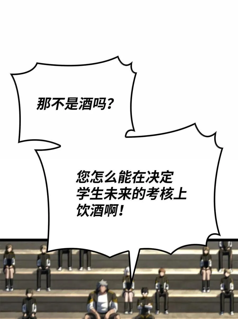 97 报仇7