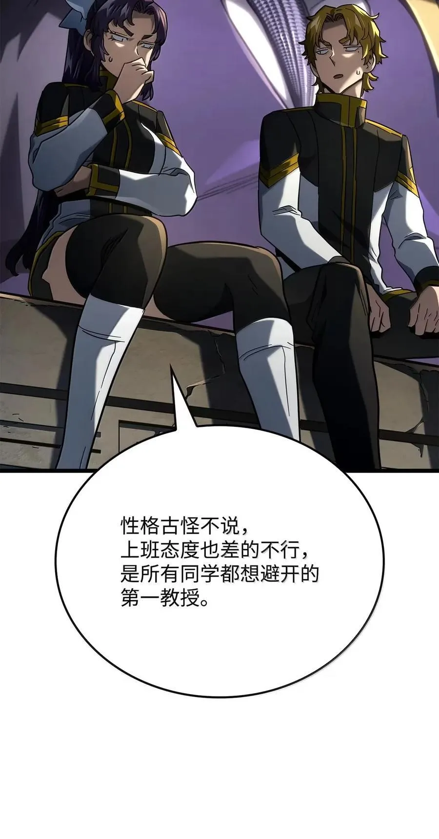 96 进攻考核93