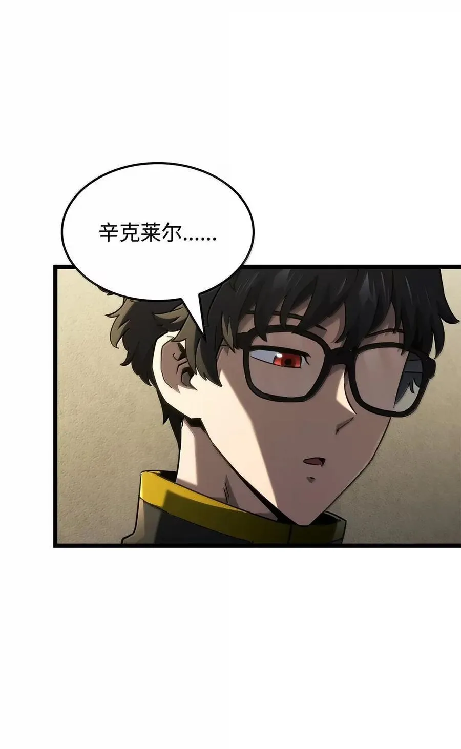 93 隐藏实力39