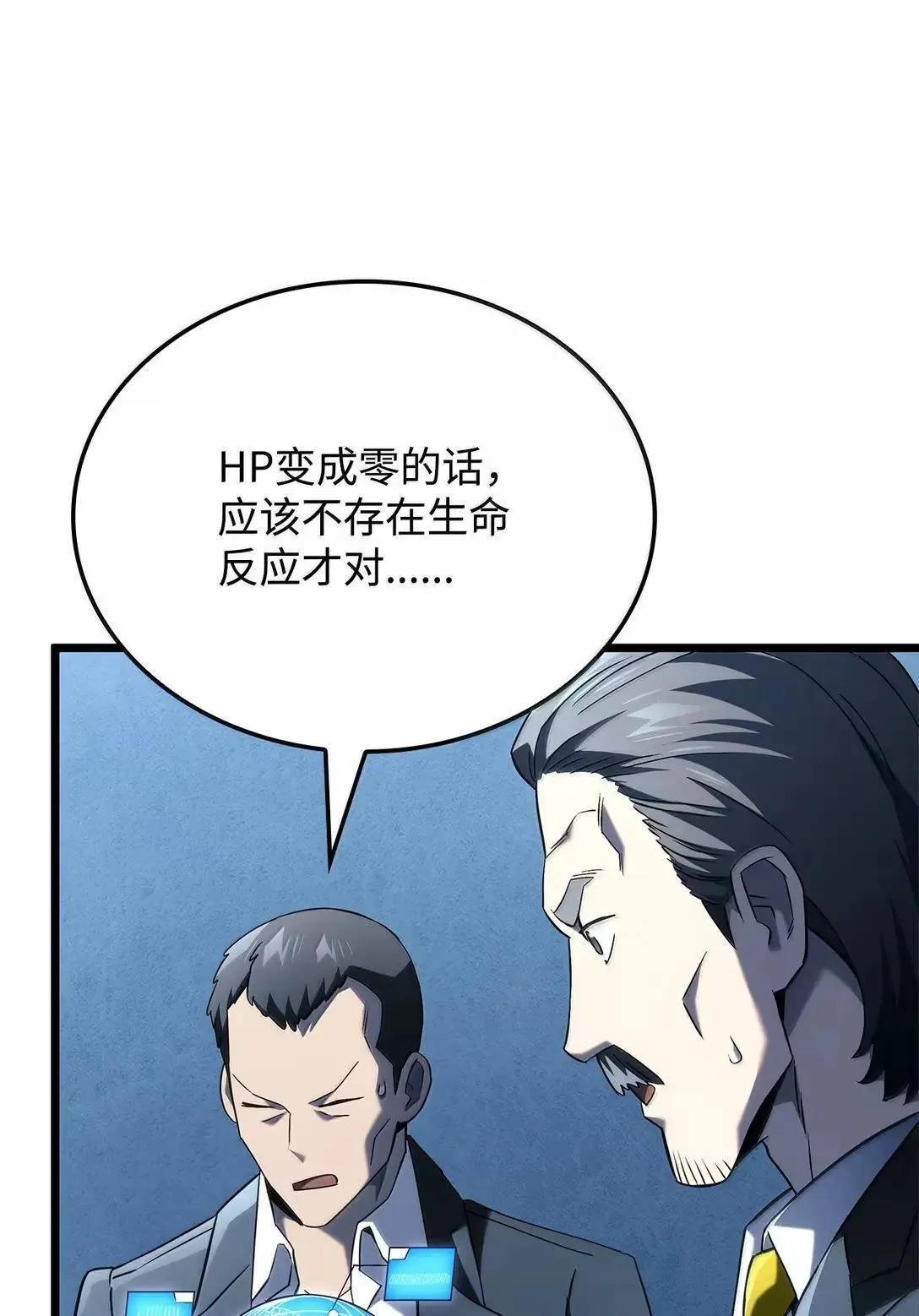 94 失控61